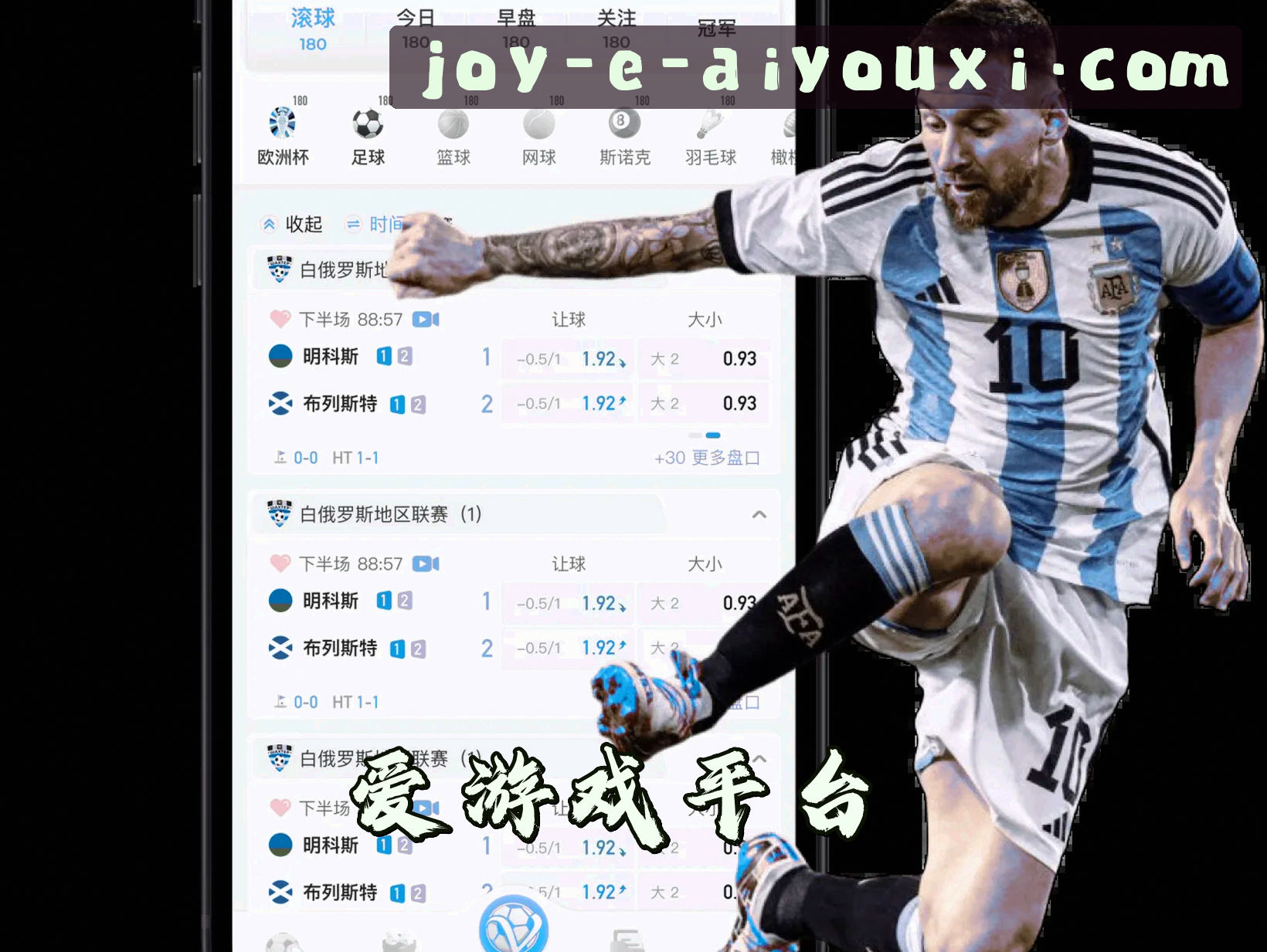 关于爱游戏(ayx)官方网站