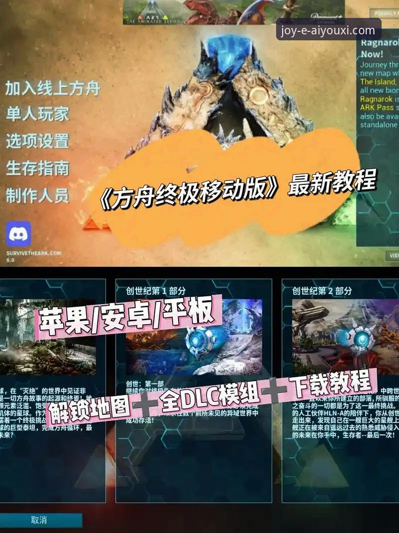 爱游戏平台海量游戏资源深度体验与使用教程