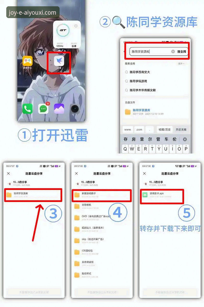 爱游戏平台官方App安装教程最新动态：资深用户分享v2.1.0版安全下载全攻略