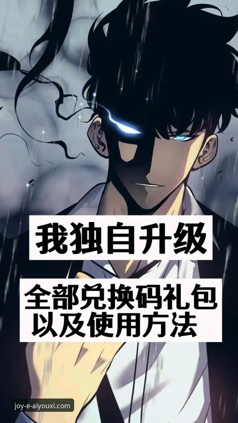 爱游戏注册礼包领取全攻略：从下载到激活一步到位操作教程